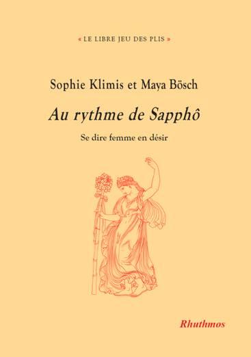 image spectacle